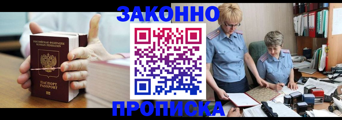 форма 3 в Голицыно